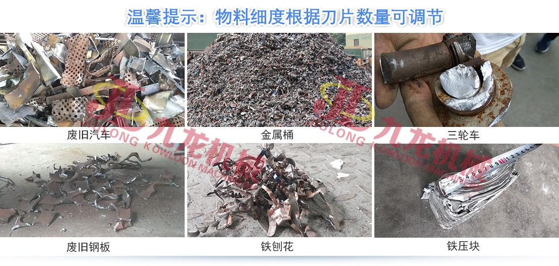 AK平台_AK（中国正逐渐成为回收废旧金属中重要的一环(图5)