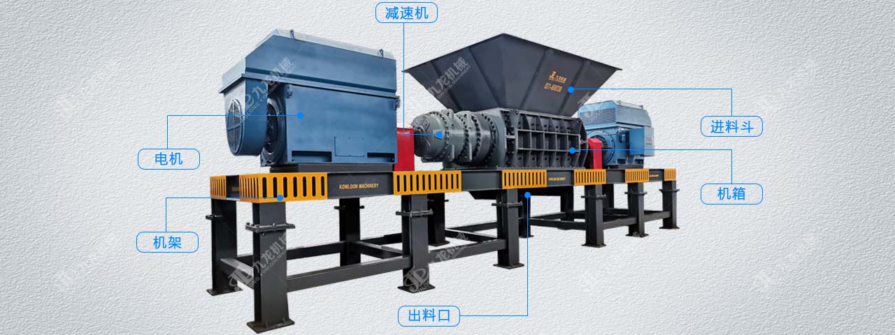 AK平台_AK（中国燃料撕碎机