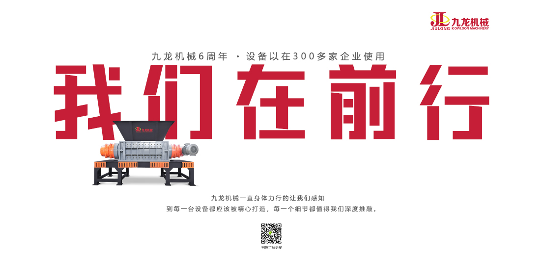 AK平台_AK（中国燃料撕碎机